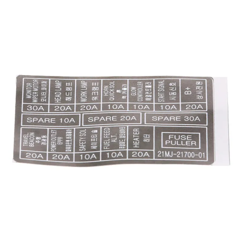 Peça código OEM 21MJ-21700 — Fuse Box Decal